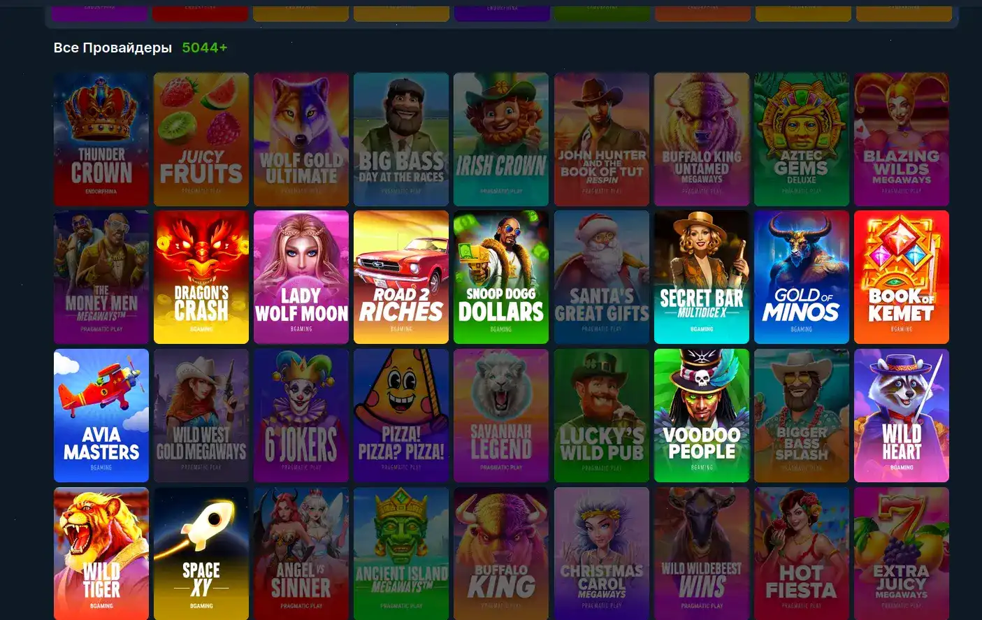 Бонусы и акции в казино Старда